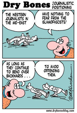 Happy Shavuot : Dry Bones cartoon, Kirschen, Arab, Iran,Muslim, Islam, ISIS, Islamism, Islamist, Terror, MSM, Media, Middle East, Journalists,
