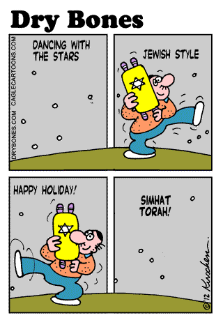 Jewish, holiday, simhat torah, shuldig, judaism,  kirschen : Dry Bones cartoon.
