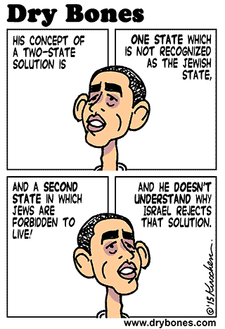  Dry Bones cartoon, Kirschen, Israel, Obama, Palestine, Jews, Jewish State, two state solution, double standard,