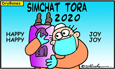 Dry Bones cartoon,donate,5781, Simchat Torah, COVID19, Peace,2020,