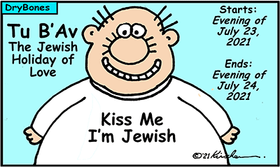 Dry Bones cartoon,donate, Jewish, holiday, Israel, Tu B'Av,  