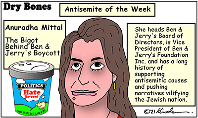 Dry Bones cartoon,donate, BDS, Israel, Ben and Jerry's, boycott, antisemitism,