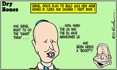 Dry Bones cartoon,donate, West Bank, Israel,Bennett, Israel, Biden. Arabs, 