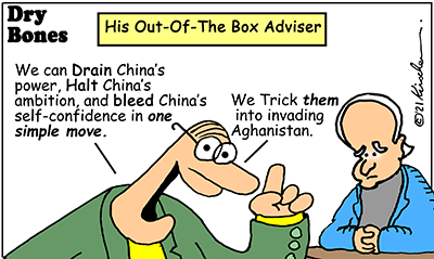 Dry Bones cartoon,donate, Jerusalem,America, China, Afghanistan, Adviser, Biden,