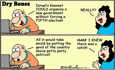 Dry Bones cartoon,Government, Israel,Knesset, 