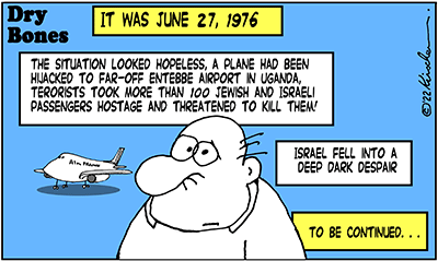 Dry Bones cartoon, Israel, Entebbe, Terrorism,
  