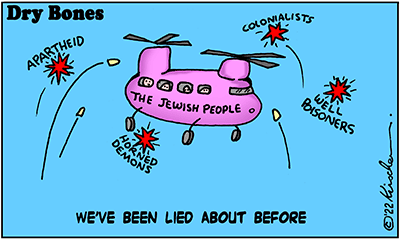 Dry Bones cartoon,The Jewish People, Apartheid, Israel,antisemitism,Jew Hatred, 