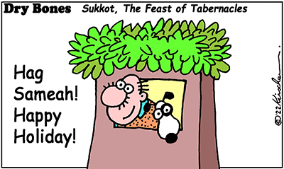 Dry Bones cartoon,Sukkot,Jewish Holiday,Feast of Tabernacles, 