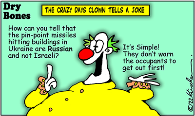 Dry Bones cartoon,Crazy Days Clown, Ukraine, Russia, IDF, Israel, Gaza, 