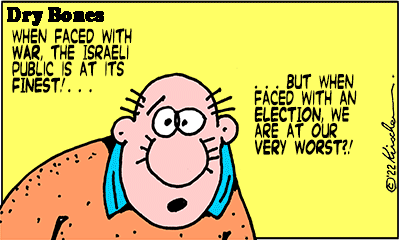 Dry Bones cartoon,Israel, democracy, war, elections,politics, 