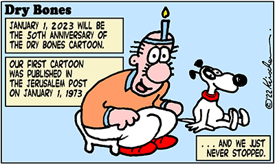 Dry Bones cartoon,50th, Anniversary,donate, the Jerusalem Post, Kirschen, cartooning, 1973, 