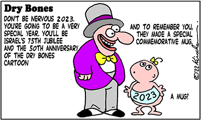Dry Bones cartoon,50th, New Year, commemorative mugs,Anniversary,donate, Jubilee,the Jerusalem Post, 75th, Kirschen, 2023, mugs, cartooning, 1973,1948,  