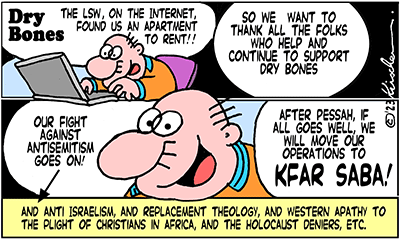 Dry Bones cartoon,Kfar Saba, antisemites, antiIsraelites,antisemitism,Internet, LSW,