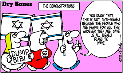 Dry Bones cartoon,Iran,judicial reform,Soros, demonstrations, democracy, Bibi, Israel, 2023,