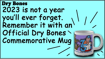 Dry Bones cartoon,50th, commemorative mugs,Anniversary,donate, Jubilee,the Jerusalem Post, 75th, Kirschen, 2023, mugs, cartooning, 1973,1948,  